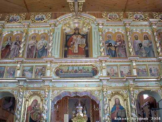2004 р. Центральна частина іконостасу