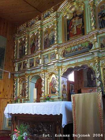 2004 р. Фрагмент іконостасу