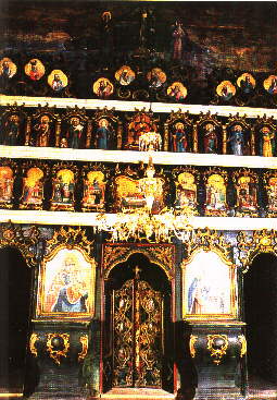 Фрагмент іконостасу