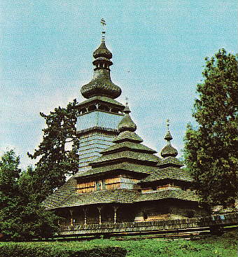 1986 р. Загальний вигляд