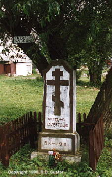 Пам’ятник жертвам Талергофа (1914 -…