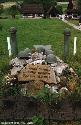 Пам’ятник воїнам 2-ї світової війни