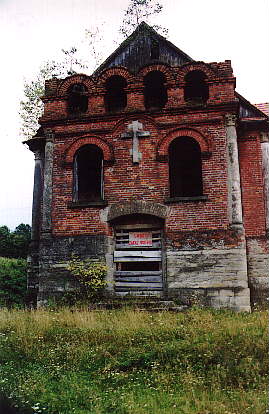 [1990-і рр.] Загальний вигляд