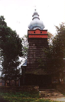 [1990-і рр.] Загальний вигляд з…