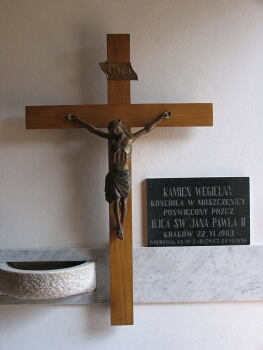 [2006 р.] Розп’яття і пам’ятна таблиця