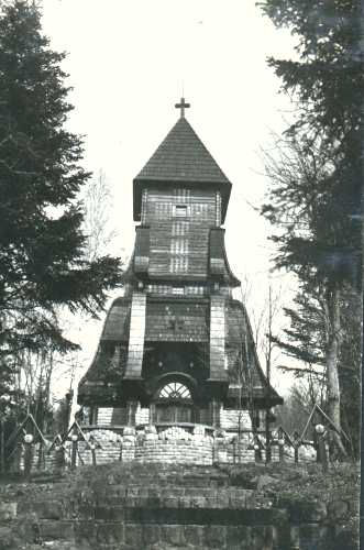 Меморіал (нині не існує - згорів у…