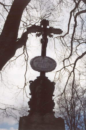 [2006 р.] Хрест