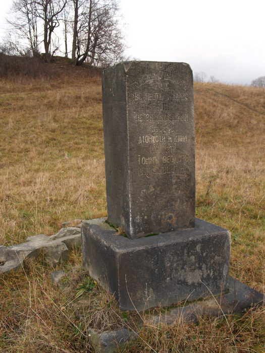 [2006 р.] Хрест 4