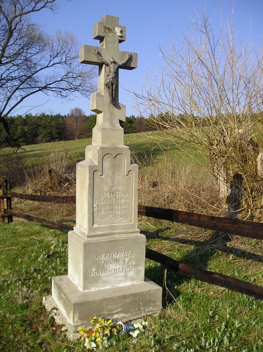 [2006 р.] Пам’ятник Теодору і Марії…