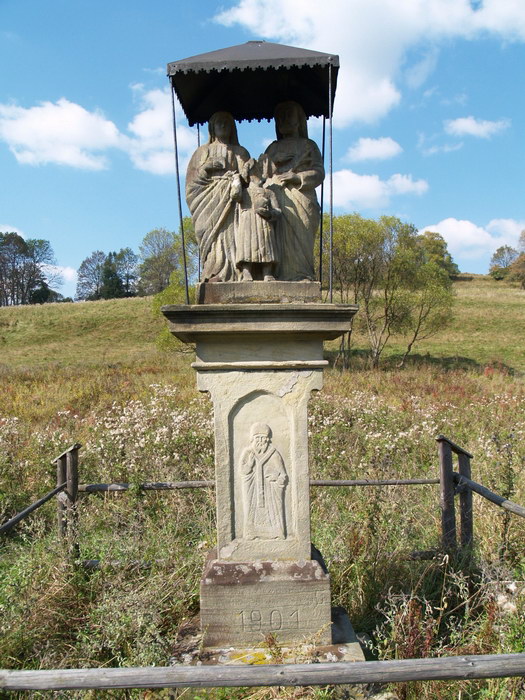 [2006 р.] Свята родина. Фігура при…