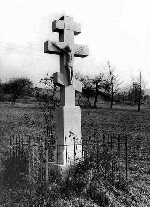 Старе фото з позиції А4