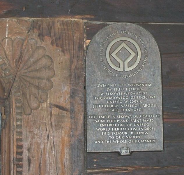 [2006 р.] Охоронна дошка ЮНЕСКО