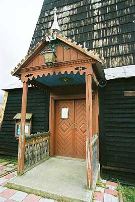 [2006 р.] Вхід. В.игляд з позиції С3