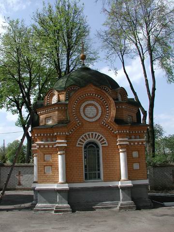 Каплиця Стефановичів