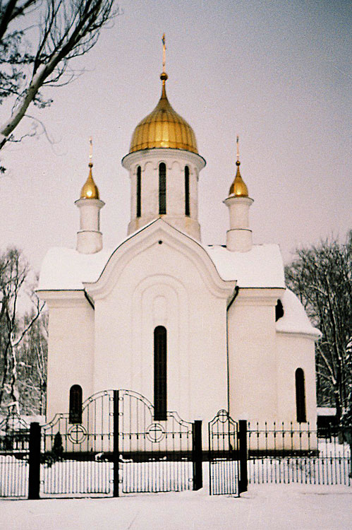 Церква Різдва Христова