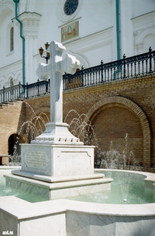 2006 р. Пам’ятний хрест