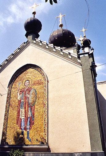 2004 р. Східний фасад з мозаїкою…