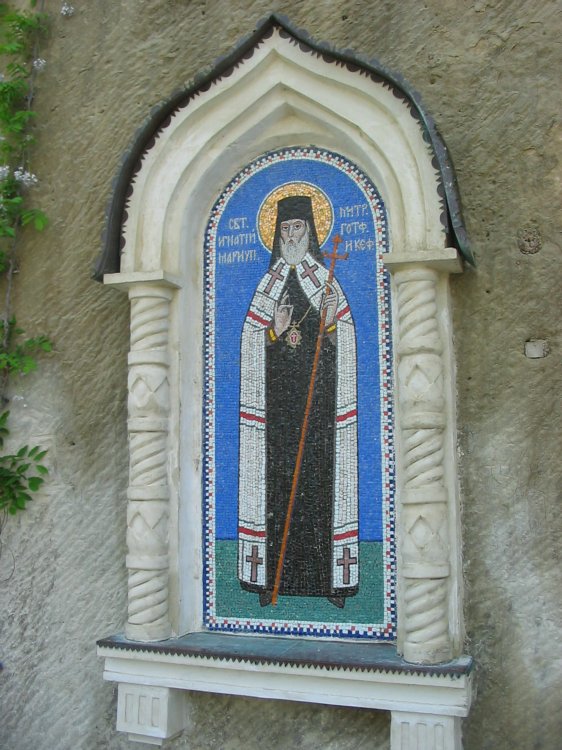 2005 р. Мозаїка св.Ігнатія,…