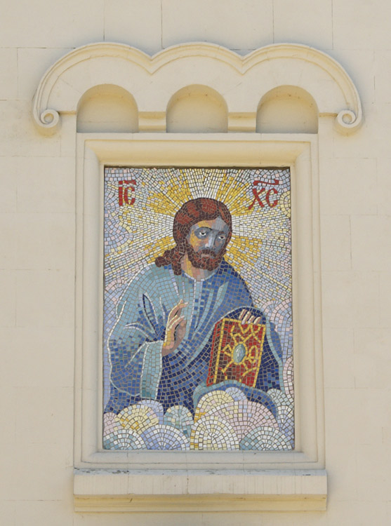 Мозаїка Ісуса Христа