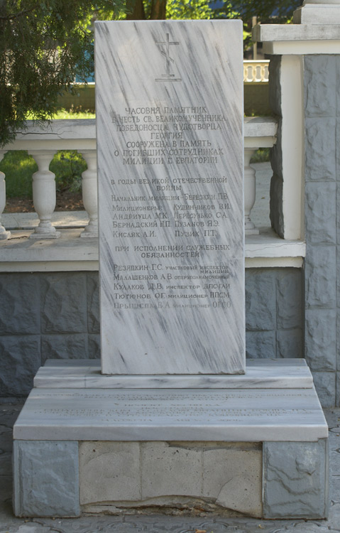 2007 р. Пам’ятний знак загиблим…