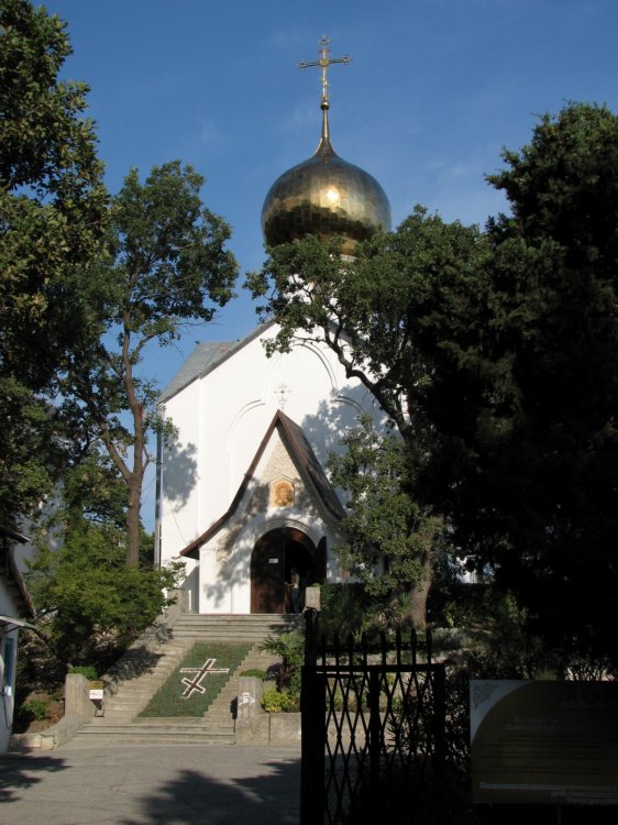 Церква св.Миколи і Олександри Римської