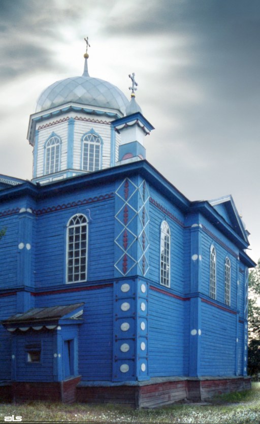 2006 р. Вівтар. Вигляд з позиції А2