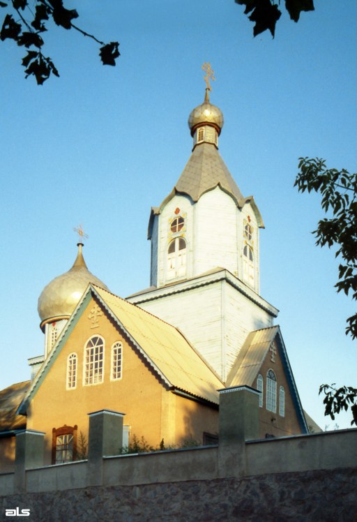 Церква св.Трійці