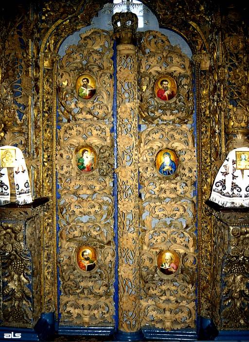 2006 р. Царські врата