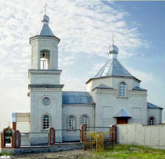 Церква св.Трійці