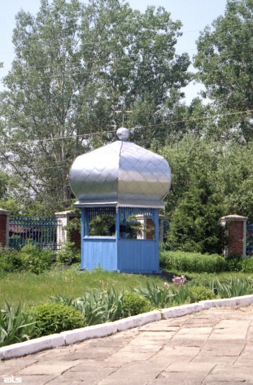 2006 р. Криниця