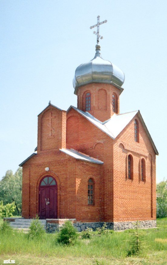 Каплиця св.Миколи