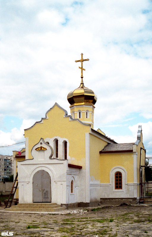 Церква св.духа