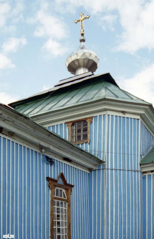 2006 р. Нава. Вигляд з позиції А3