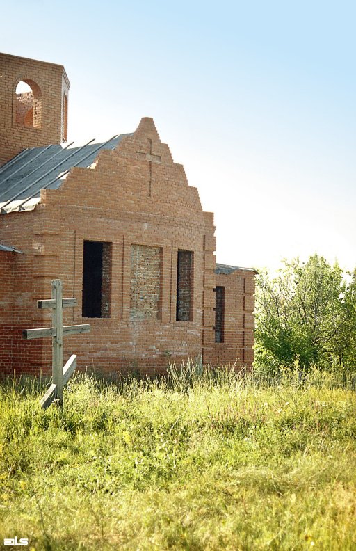 2006 р. Фрагмент фасаду вівтаря