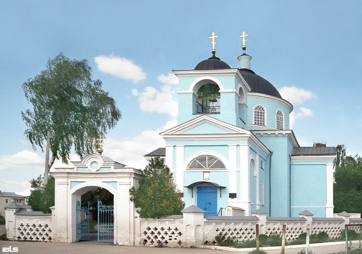 харьковская область нововодолажский район новая водолага. новая водолага харьковская область. новая водолага харьковская область. новая водолага харьковская область. новая водолага мерефа.