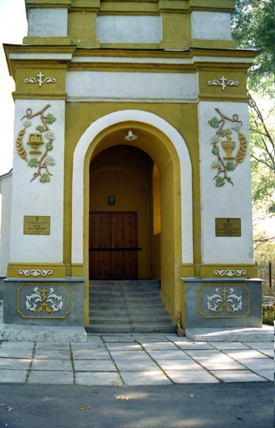 2005 р. Дзвіниця. Вхід. Вигляд з…