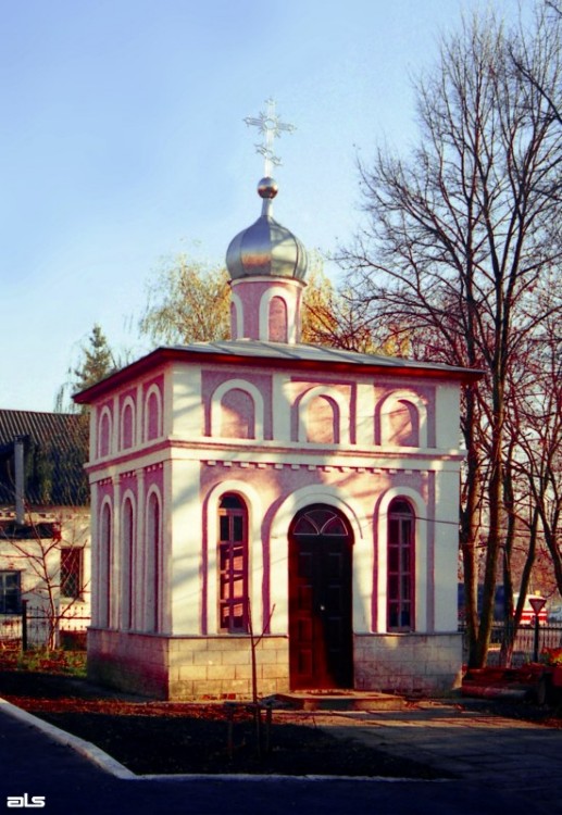 2005 р. Каплиця. Загальний вигляд з…