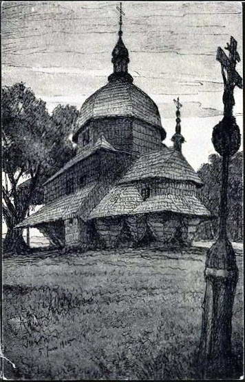 1915 р. Загальний вигляд