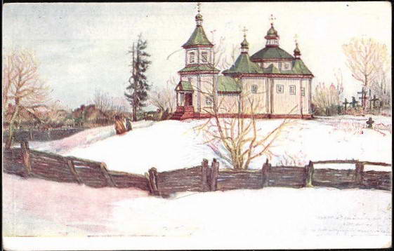1917 р. Загальний вигляд