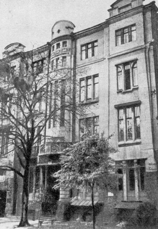 [1979 р.] Загальний вигляд