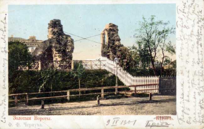 Postcard to M. Kryvynjuk, 1901 –…