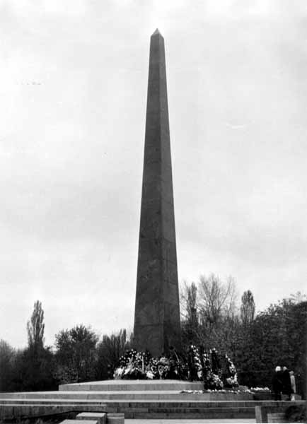 Обеліск в парку Вічної Слави. Фото 1974