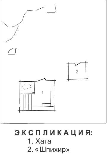 Садиба із с.Самари [№ 20]