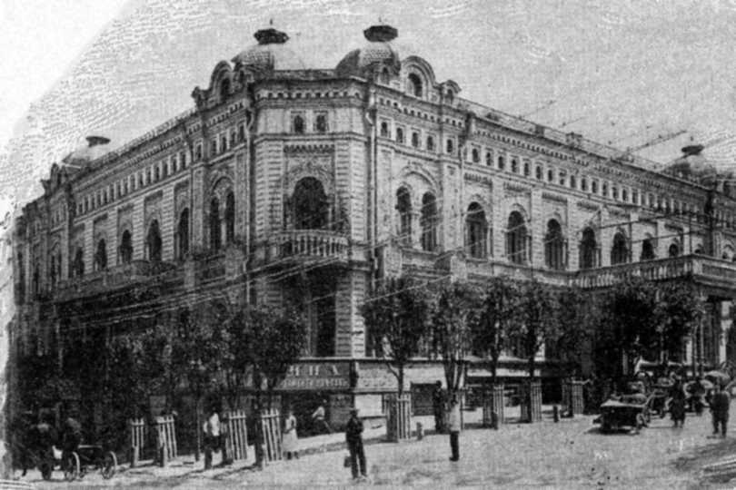 Будинок Мойсея Зайцева