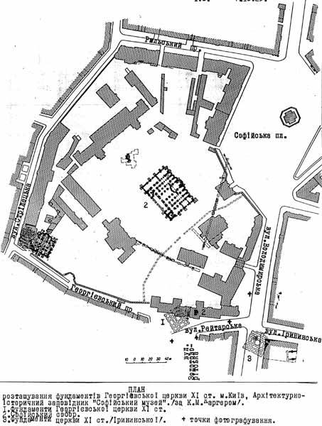 План розташування фундаментів…