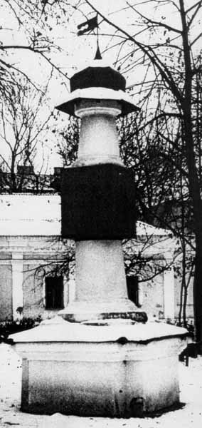 Загальний вигляд