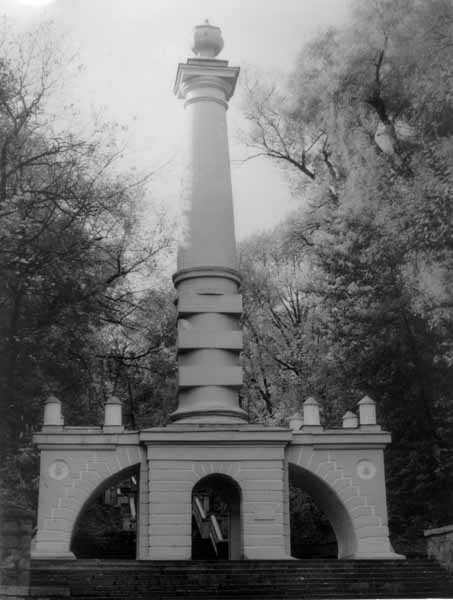 Фото монументу. Загальний вигляд