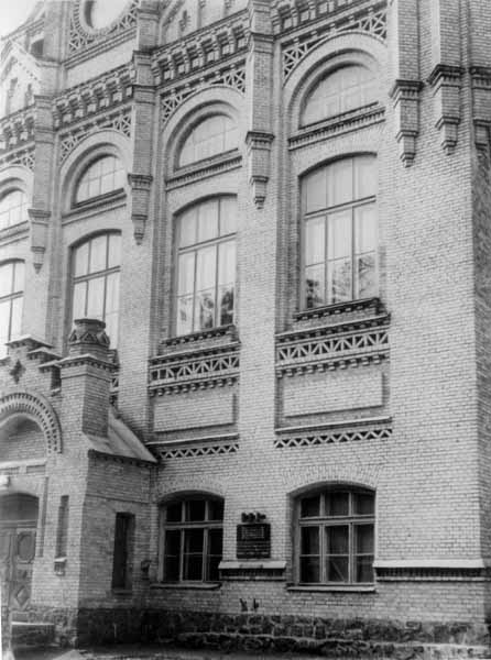 Фото фрагменту корпусу з меморіальною…