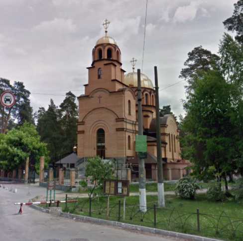 Церква св. Іоана Кронштадтського