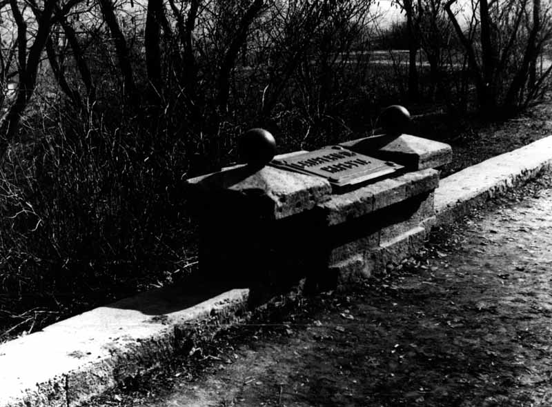 Розміщення:. Загальний опис:. Історична довідка:. Дослідження, реставраційні… Місце батареї № 115 Нарбута